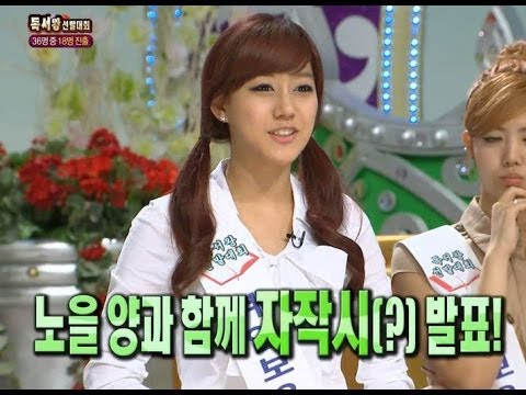 【TVPP】Rainbow - Self-Introduction + Personal Talent, 레인보우 - 자기 소개 + 개인기 @ Flowers