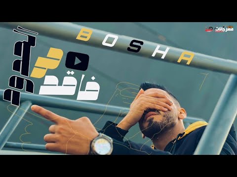 صبحت ببيع الخط
