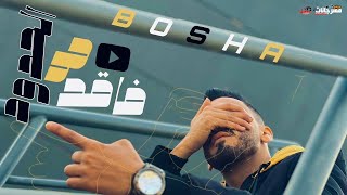 كلمات اغنية صبحت ببيع الخط