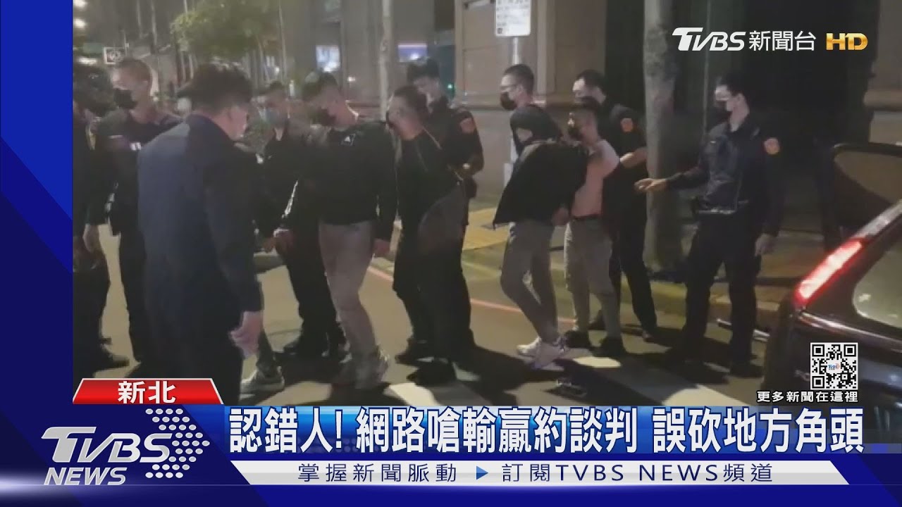認錯人！網路嗆輸贏約談判　誤砍地方角頭2傷