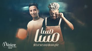 كلمات اغنية مسا مسا على سمارة ومحمد مختار