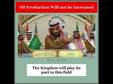 No more oil increases in Saudi Arabia, a statement by prince Mohammed bin Salman #saudiarabia