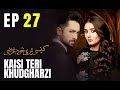 Kaisi Teri Khudgharzi EP 27 Danish Taimoor Dur E Fishan Pakistani Drama