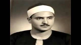 سورة طه محمد صديق المنشاوي surah taha muhammad siddiq al minshawi