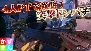 #17 新しい仲間と強襲作戦！GO!GO!GO!【STARCITIZEN-スターシチズン】