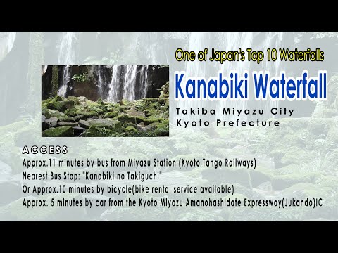 Kanabiki Waterfoll @ Takiba Miyazu City Kyoto Prefecture