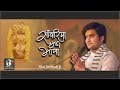 Sanwariya Man Bhaya Re Live Bhajan By Shri Indresh Ji BhaktiPath Official