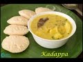 Kumbakonam Kadappa