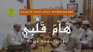 Download lagu Syair Hama Qolbi | Majelis Sholawat Hubbunnabi mp3 Download lagu Syair Hama Qolbi | Majelis Sholawat Hubbunnabi mp3