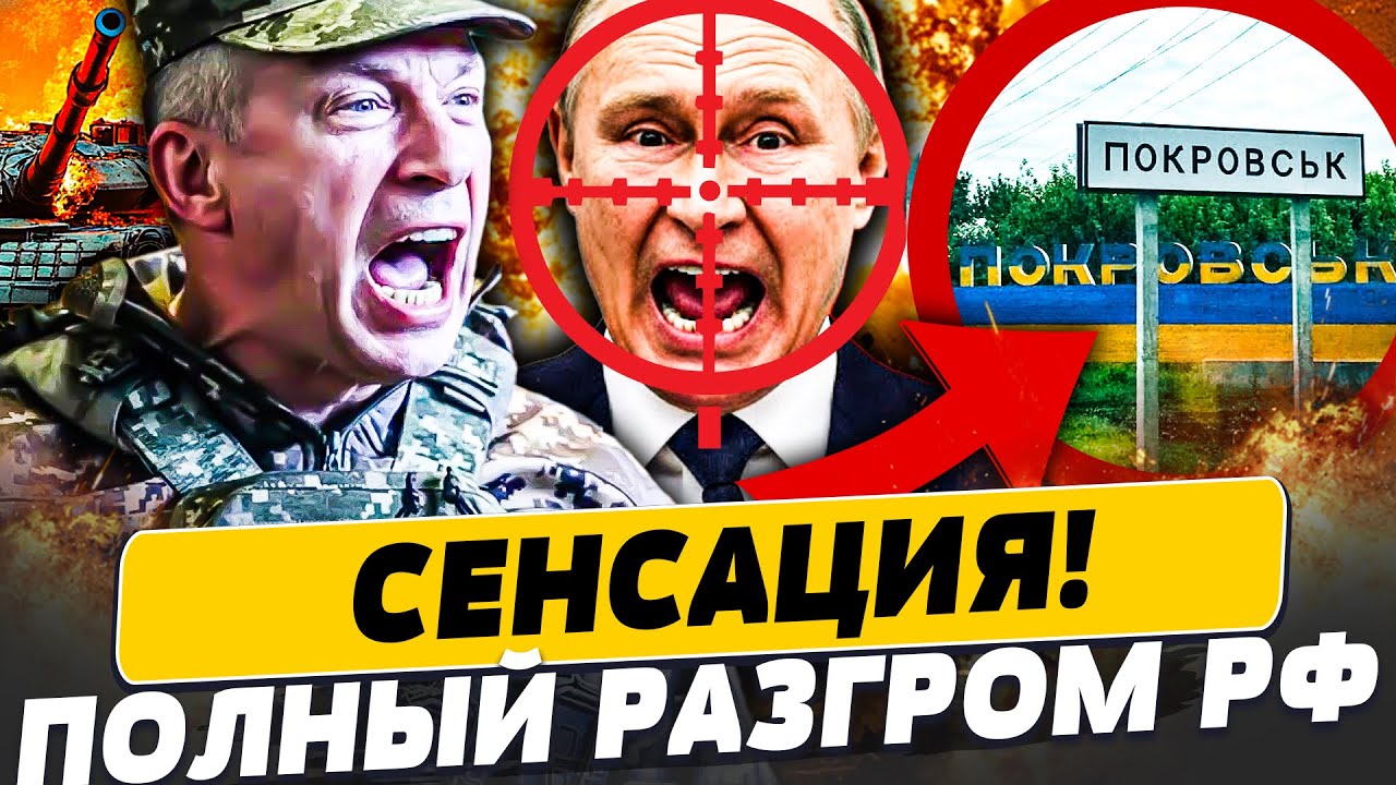 ⚡МИНУТЫ НАЗАД! ВСУ УДАЛОСЬ ЭТО В ПОКРОВСКЕ: ПОБЕДА!? НЕВИДАННЫЙ УДАР!  Популя?