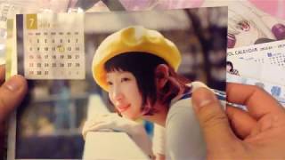 Yoshino Nanjo 2018 Calendar