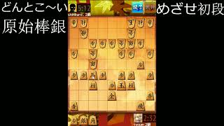 [将棋ウォーズ] よりぬき０８１ダイブ081!7 3 右玉