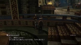 FF12ゾディアックエイジ＃19