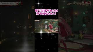 あずみこの「明日の私に幸あれ」！【ホロライブ切り抜き/さくらみこ AZKi】 #hololive #ホロライブ #さくらみこ#azki #ナナヲアカリ #vtuber #shorts