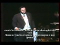 Luciano Pavarotti E lucevan le stelle Giacomo ...