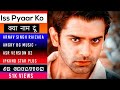 Arnav Singh Raizada Angry Background Music ASR Version 02 IPKKND Star Plus JR Creation