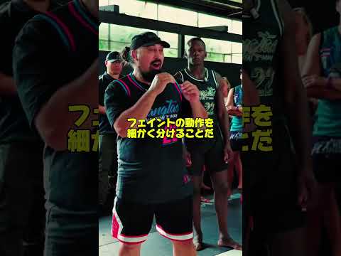 アデサニヤの師匠が語る「フェイントの極意」🇳🇿🧠CKB（シティ・キックボクシング）の特有の理論‼️一つのフェイントを「分解」して使い回す#UFC #MMA ＃イスラエルアデサニヤ#ユージンベアマン