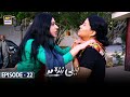 Neeli Zinda Hai Episode 22 [Subtitle Eng] | 16th September 2021 | ARY Digital Drama