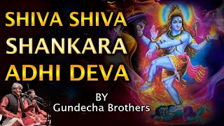 SHIVA SHIVA SHANKARA ADHI DEVA| Gundecha brothers| Lord Shiva Bhakti Hindi Songs #lordshiva #mahadev