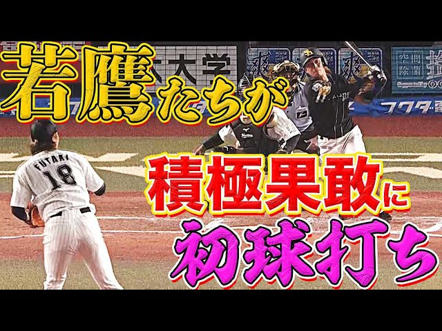 若鷹ガチャ 谷川原健太 ミニアクスタ まとめ売り バラ売り可 若鷹ガチャ 谷川原健太 ミニアクスタ まとめ売り バラ売り可 若