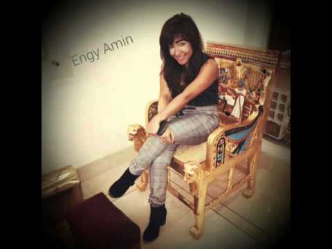 Engy Amin انجى امين  mstnyak