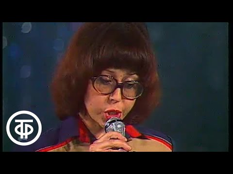ВИА "Верасы" - "Я у бабушки живу" (1981)