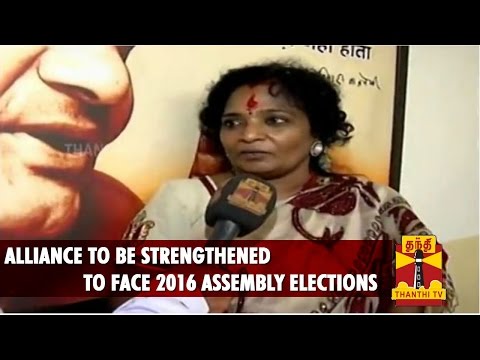 Alliance To Be Strengthened To Face 2016 Assembly Elections : Tamilisai Soundararajan - Thanthi TV