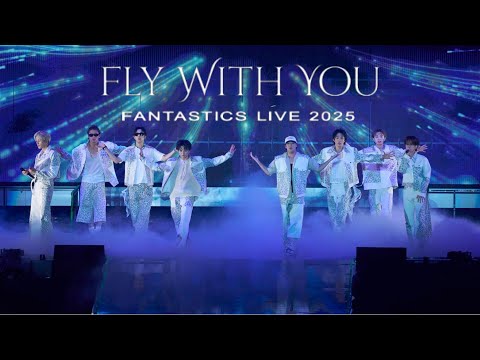 【Live Video】FLY WITH YOU / FANTASTICS (FANTASTICS LIVE 2025 ＠SAITAMA SUPER ARENA)