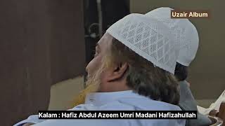 Download lagu Kalam: Hafiz Abdul Azeem Umri Madani Hafizahullah || Jamia Darussalam Oomerabad Mushaira 2026 mp3 Download lagu Kalam: Hafiz Abdul Azeem Umri Madani Hafizahullah || Jamia Darussalam Oomerabad Mushaira 2026 mp3