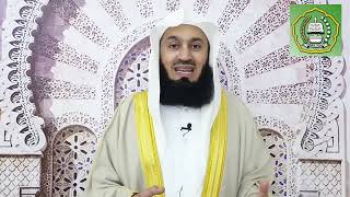 Whoever memorizes these names of Allah will enter Jannah | Mufti Menk