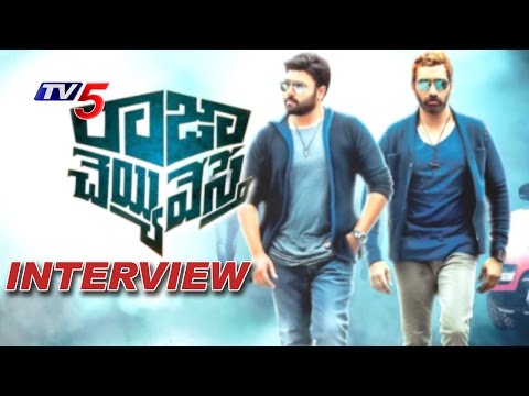 Raja Cheyyi Vesthe Exclusive Interview