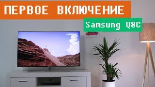 Samsung QE55Q8CNA - відео 1