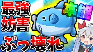 最強本能でぶっ壊れ！？超強化されたマンボウがやはすぎた！【にゃんこ大戦争】【ゆっくり実況】２ND#695