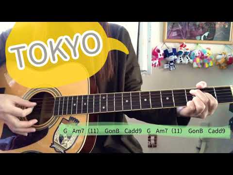 Tokyo - YUI