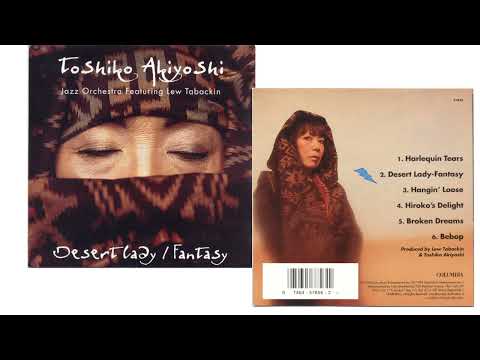 DESERT LADY FANTASY FULL ALBUM TOSHIKO AKIYOSHI JAPAN JAZZ ORCHESTRA