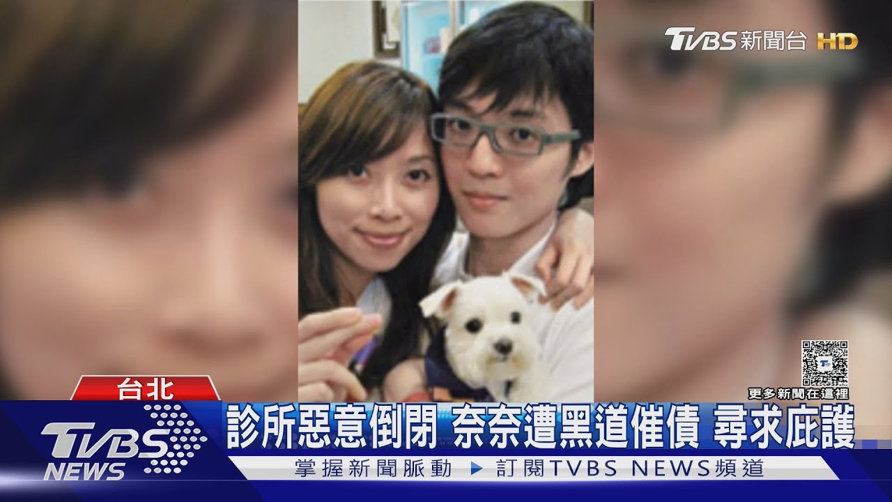 與小6歲男友熱戀 貴婦奈奈成網紅部落客