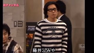 大爆笑😂藤井フミヤ 黒木 ぐっさん