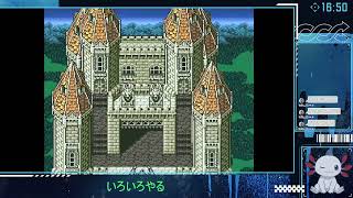 【ファイナルファンタジー５】ゆとり世代の2人で15年ぶりにFF5をやってみるpart1