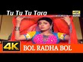 Tu Tu Tu Tu Tara Bol Radha Bol Kumar Sanu Poornima Juhi Chawla Rishi Kapoor 4K Video