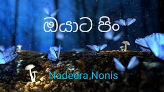 Oyata Pin (ඔයාට පිං) lyrics- Nadeera