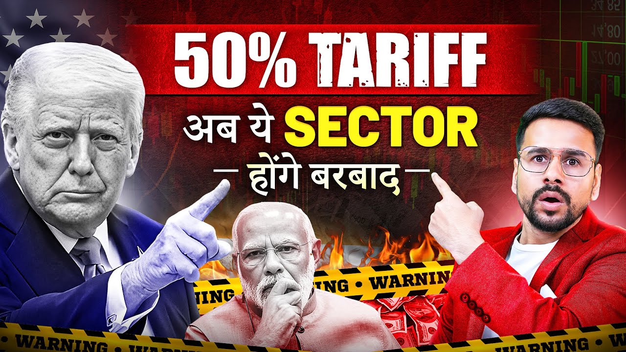 Cła USA uderzają w indyjski rynek akcji, wywołując niepokój inwestorów