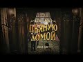 Клава Кока - Пьяную домой (Премьера клипа, 2021)   #клава_кока #музыка #клип #клипы