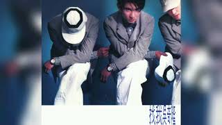 Download lagu 吳奇隆 Nicky Wu - 如明日有幸再叙 (1996) mp3 Download lagu 吳奇隆 Nicky Wu - 如明日有幸再叙 (1996) mp3