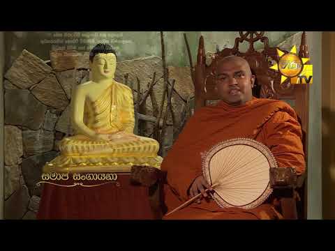 Hiru TV