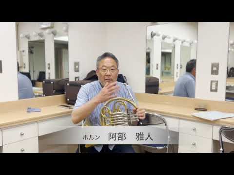 管打楽コース   教員紹介