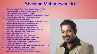 Shankar Mahadevan Tamil Hit Songs  Tamil Songs Tam