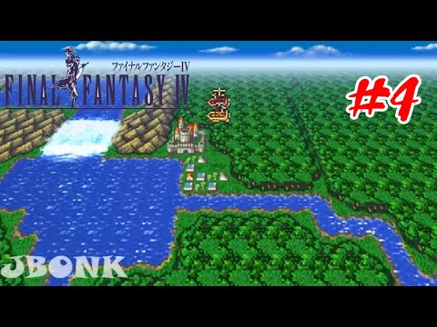 FINAL FANTASY IV PIXEL REMASTER Full Game Gameplay Playthrough Part 4 (No Commentary)