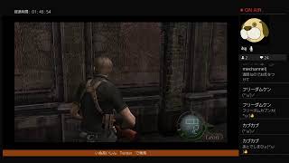 [PS4版]酔っ払いぬのバイオ4やるる！【１回目】