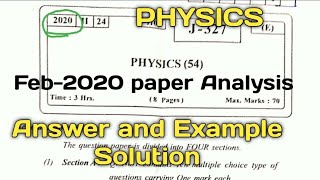 12th Physics- FED-2020 Paper analysis | असा होता Physics-फेब्रुवारी -२०२० चा  पेपर |Answer /solution