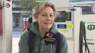 ΕΛΛΗ ΠΑΠΑΔΟΠΟΥΛΟΥ ΓΙΑ ΑΥΞΗΣΕΙΣ ΣΤΑ ΚΑΥΣΙΜΑ: ΠΑΜΕ ΓΙΑ ΔΥΟ ΕΥΡΩ ΣΤΟ ΝΤΙΖΕΛ 07 03 2026